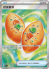 M1SF 081/063 好友寶芬 SR
