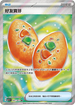 M1SF 081/063 好友寶芬 SR