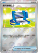 [鏡面閃版-精靈球]SV11BF 081/086 寶可裝置3.0 U