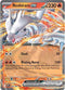 WHT 020/086 Reshiram ex RR