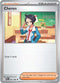[Reverse Holo - Poke Ball] WHT 081/086 Cheren U