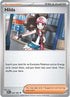 [Reverse Holo - Poke Ball] WHT 084/086 Hilda U