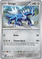 MEG 095/132 Dialga R