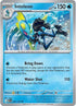 [Reverse Holo] MEG 041/132 Inteleon U