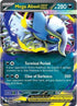 MEG 086/132 Mega Absol ex RR
