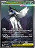 MEG 180/132 Mega Absol ex SIR