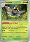 MEG 017/132 Ninjask U