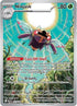 MEG 137/132 Ninjask IR