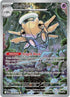 MEG 144/132 Shedinja IR