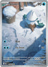 MEG 140/132 Snover IR