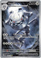 MEG 150/132 Steelix IR