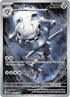 MEG 150/132 Steelix IR