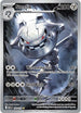 MEG 150/132 Steelix IR