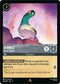 [Foil] Set 8 194/204 Vinnie - Green Pigeon R
