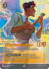 Set 5 205/204 Prince Naveen - Ukulele Player (Enchanted) E