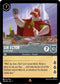 Set 5 188/204 Sir Ector - Castle Lord R