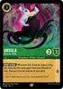 Set 3 091/204 Ursula - Deceiver of All L