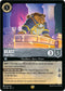 Set 2 173/204 Beast - Tragic Hero L