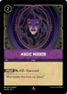 Set 1 066/204 Magic Mirror R
