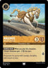 Set 1 011/204 Maximus - Relentless Pursuer U