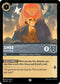Set 1 188/204 Simba - Future King C