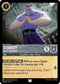 [Foil] Set 1 191/204 Starkey - Hook's Henchman U