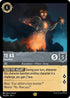 [Foil] Set 1 192/204 Te Ka - Heartless L