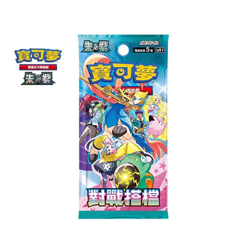 Pokemon TCG 繁體中文版 朱＆紫 SV9F 擴充包「對戰搭檔」