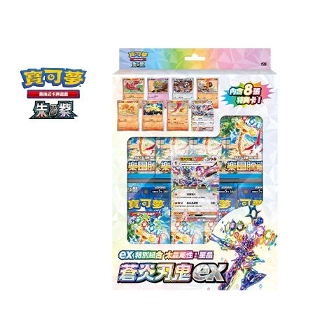 Pokemon TCG 繁體中文版 朱＆紫 SVPSF「ex特別組合 太晶屬性：星晶 蒼炎刃鬼ex」