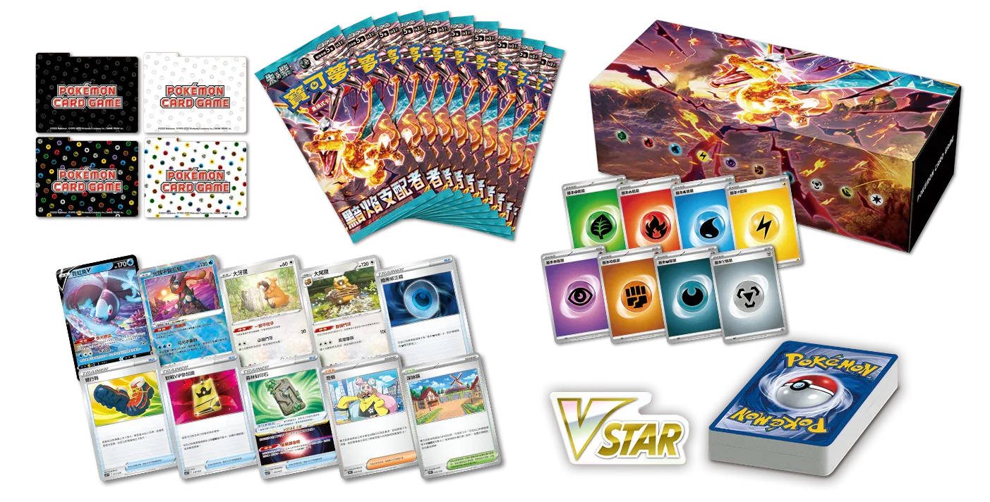 Pokemon TCG 繁體中文版 朱＆紫 SVFF 牌組構築BOX「黯焰支配者」
