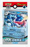 Pokemon TCG 繁體中文版 朱＆紫 ex初階牌組「水 甲賀忍蛙」