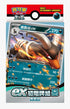 Pokemon TCG 繁體中文版 朱＆紫 ex初階牌組「惡 黑魯加」