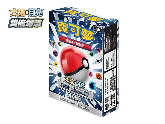 Pokemon TCG 繁體中文版 太陽＆月亮 AS5D G超起始牌組「雙倍爆擊」