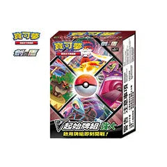 Pokemon TCG 繁體中文版 劍＆盾 SCDF V起始牌組「強大」