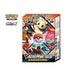Pokemon TCG 繁體中文版 劍＆盾 SCBF V起始牌組「挑戰」