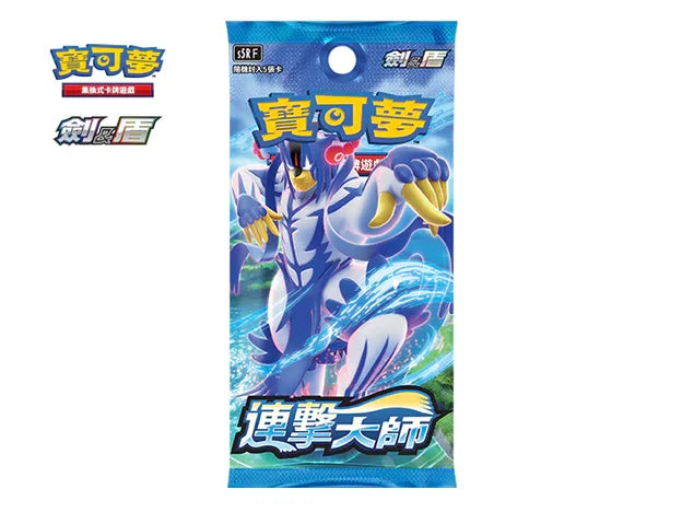Pokemon TCG 繁體中文版 劍＆盾 S5RF 擴充包「連擊大師」