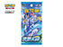 Pokemon TCG 繁體中文版 劍＆盾 S5RF 擴充包「連擊大師」
