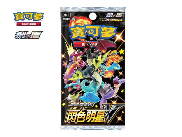 Pokemon TCG 繁體中文版 劍＆盾 S4aF 高級擴張包「閃色明星V」