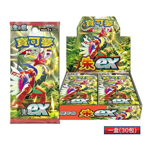 Pokemon TCG 繁體中文版 朱＆紫 SV1SF 擴充包「朱ex」