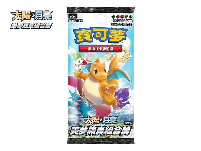 Pokemon TCG 繁體中文版 太陽＆月亮 AC2a 擴充包「美夢成真組合篇」SET A