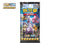 Pokemon TCG 繁體中文版 太陽＆月亮 AC1b 擴充包「眾星雲集組合篇」SET B