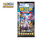 Pokemon TCG 繁體中文版 太陽＆月亮 AC1b 擴充包「眾星雲集組合篇」SET B