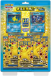 Pokemon TCG 繁體中文版 劍＆盾 歡天喜地組合「鯉魚王&暴鯉龍」