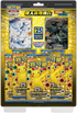 Pokemon TCG 繁體中文版 劍＆盾 歡天喜地組合「萊希拉姆&捷克羅姆」