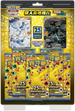 Pokemon TCG 繁體中文版 劍＆盾 歡天喜地組合「萊希拉姆&捷克羅姆」