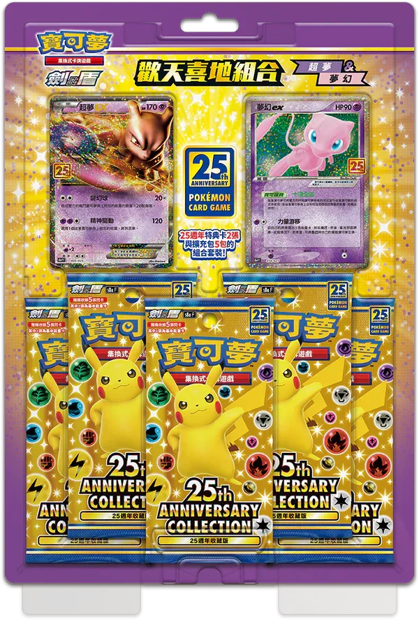 Pokemon TCG 繁體中文版 劍＆盾 歡天喜地組合「夢幻&超夢」