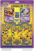 Pokemon TCG 繁體中文版 劍＆盾 歡天喜地組合「夢幻&超夢」
