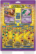 Pokemon TCG 繁體中文版 劍＆盾 歡天喜地組合「夢幻&超夢」