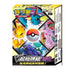 Pokemon TCG 繁體中文版 劍＆盾 SCC V起始牌組「進化」