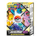Pokemon TCG 繁體中文版 劍＆盾 SCC V起始牌組「進化」